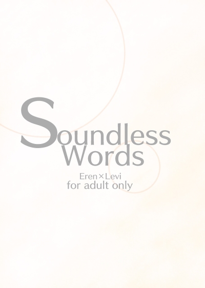 Soundless Words