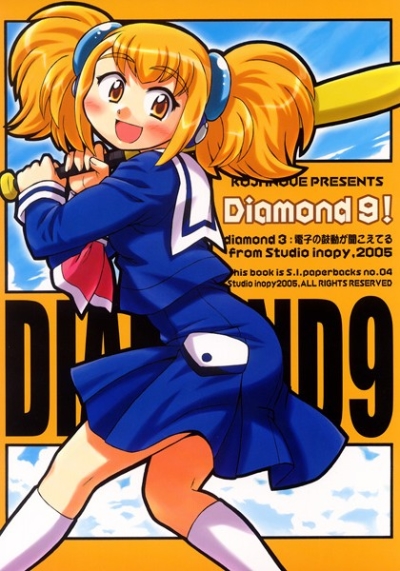 Diamond9Diamond3 Denshi No Kodou Ga Kiko Eteru