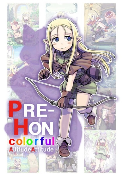 PRE-HON colorful