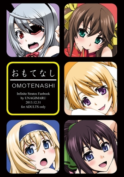 Omotenashi