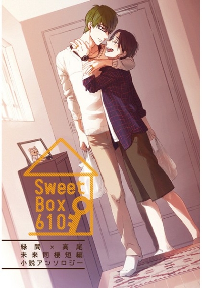 Sweet Box 610