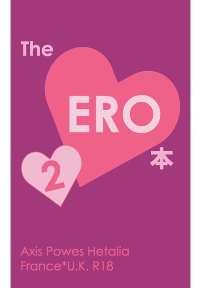 The ERO本2