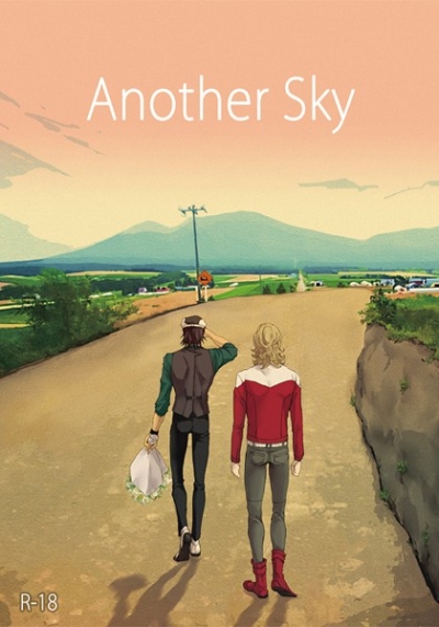 Another Sky