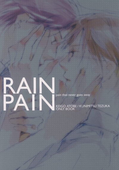 RAIN PAIN