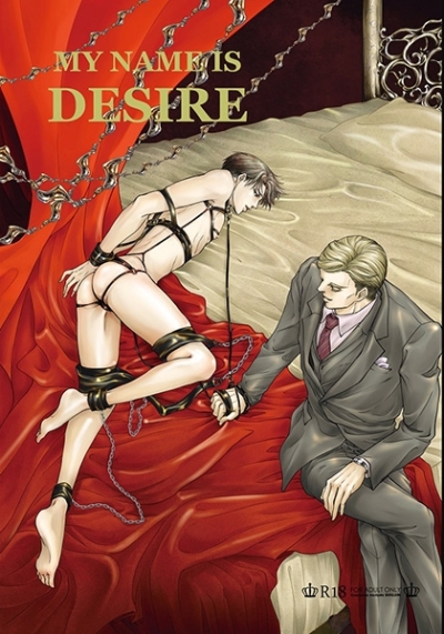 MY NAME IS DESIRE