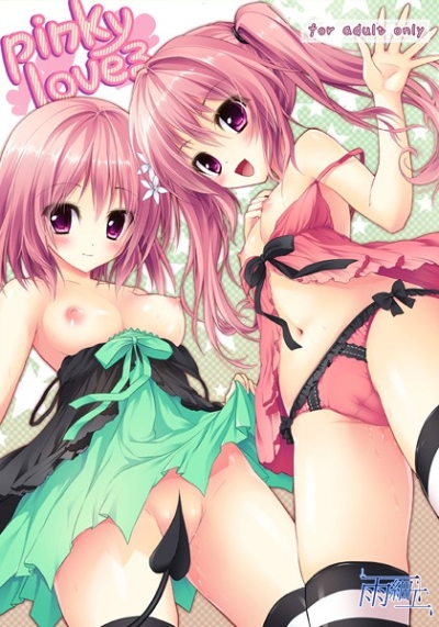 Pinky Love Ru