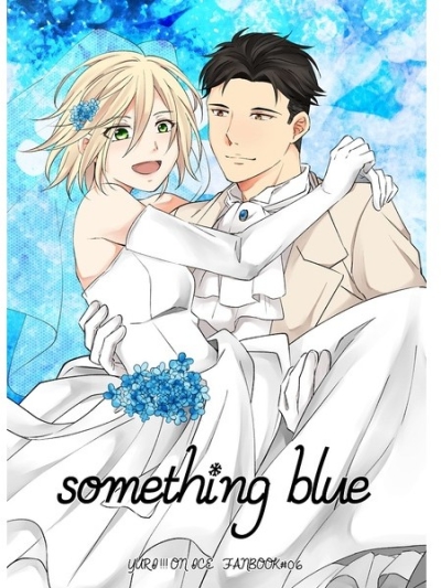 something blue