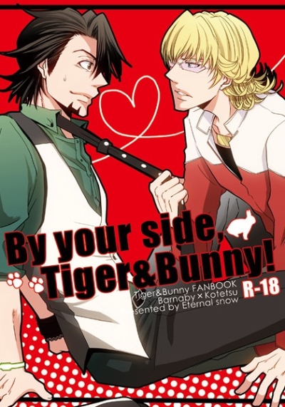 By your side,Tiger&Bunny!