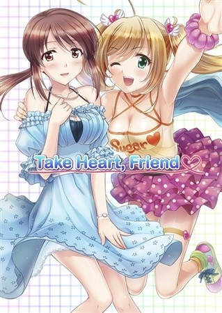 Take Heart Friend