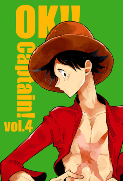 OKCaptain Vol4