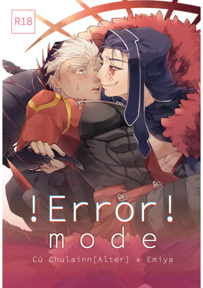 !Error!mode