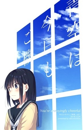 Aozora Ha Kyou Mogo Kigen Vol1
