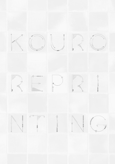 KOURO REPRINTING