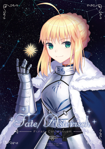 Fate/Asterisch