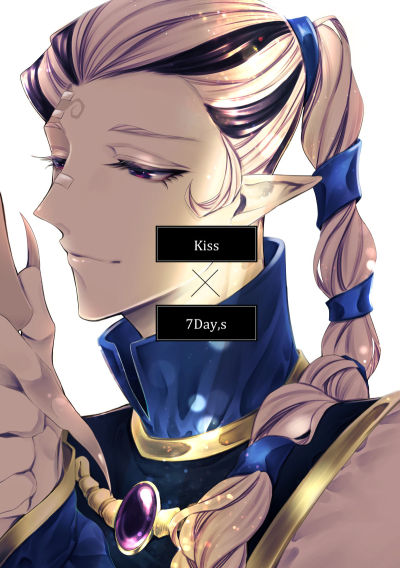 kiss×7day,s