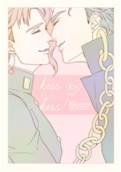 kiss kiss kiss!