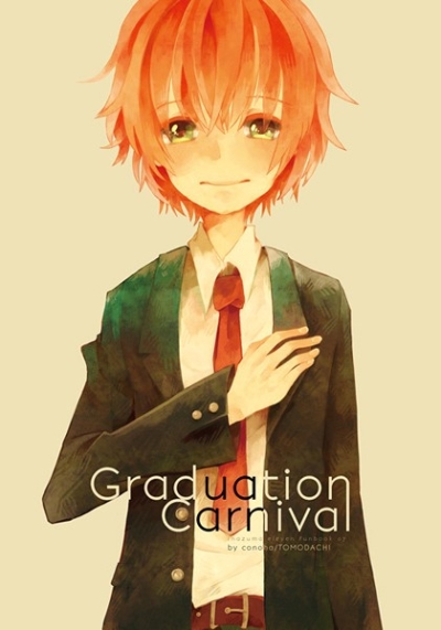 Graduation Carnival