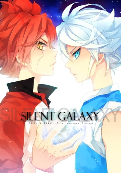 SILENT GALAXY