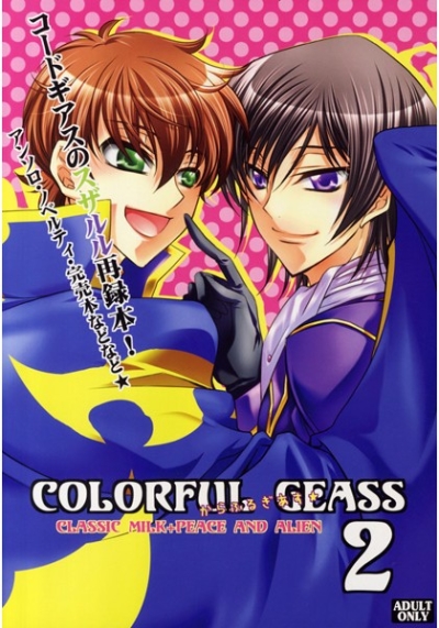 COLORFUL GEASS 2