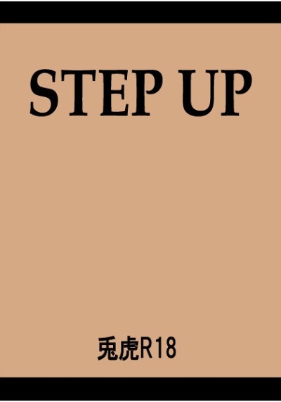STEP UP