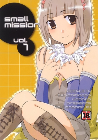 Small mission vol.1