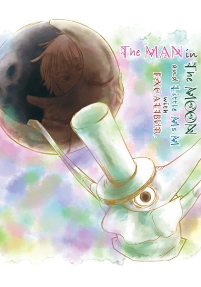 The MAN in The MOON and Little Ms. M with EXCALIBUR