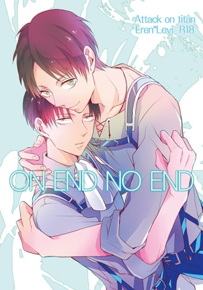 ON END NO END