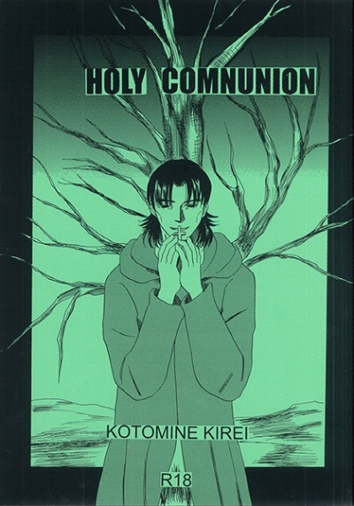 HOLY COMNUNION