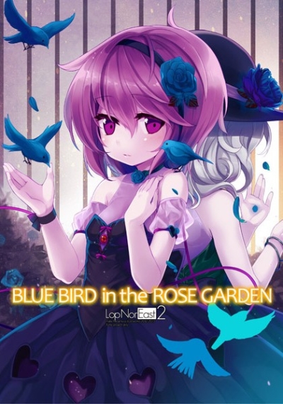 BLUE BIRD In The ROSE GARDEN