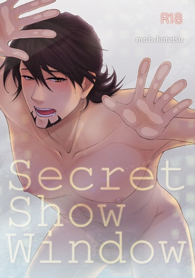 Secret Show Window