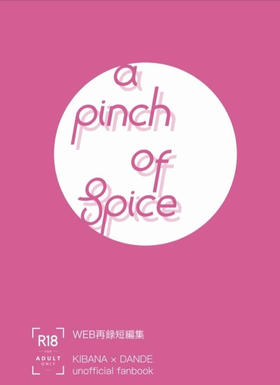 a pinch of spice