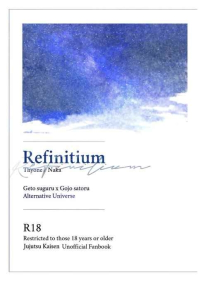 Refinitium