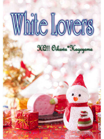 White Lovers(再版)