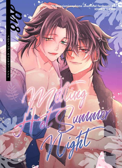 Melting Hot Summer Night