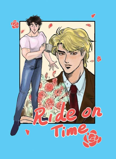 Ride on time【再販版】