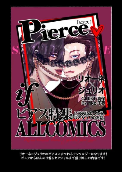 Pierce