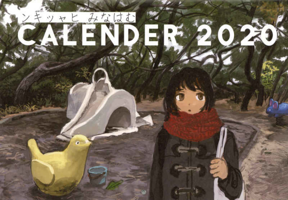 CALENDER 2020