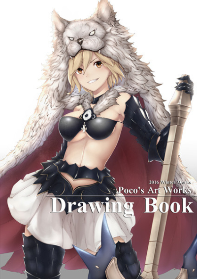 Drawing Book