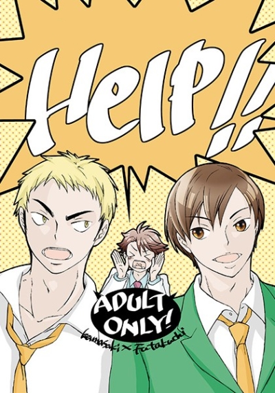 Help!!