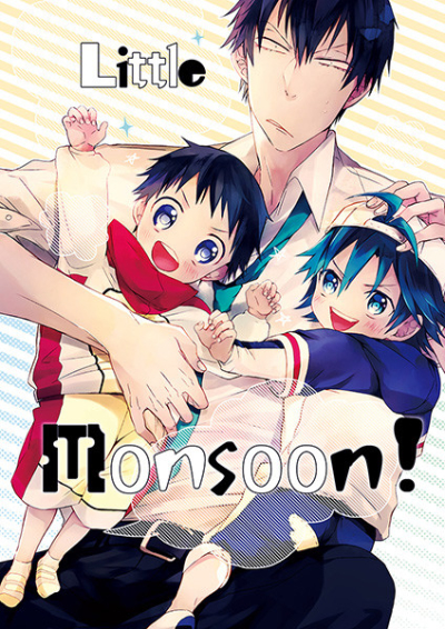 Little Monsoon!