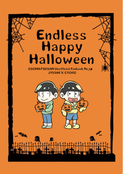 Endless Happy Halloween