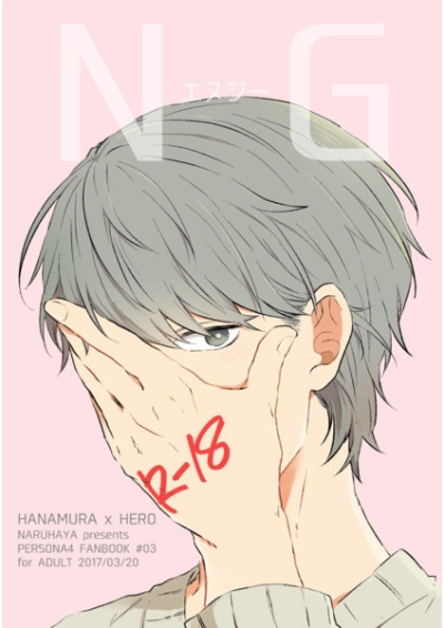 NG