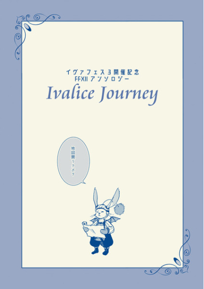 Ivalice Journey