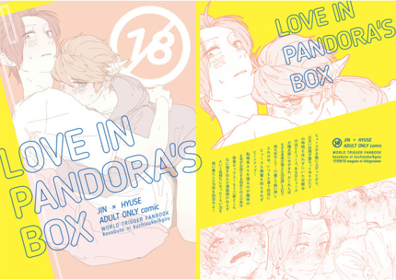 LOVE IN PANDORA'S BOX