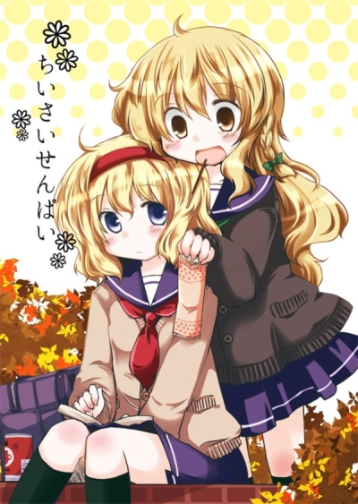 Chiisaisenpai