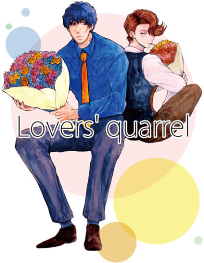 Lovers Quarrel
