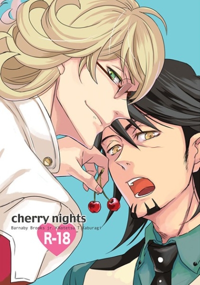 Cherry Nights