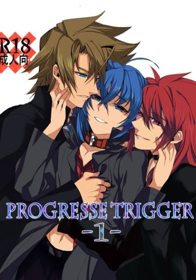ProgresseTrigger1