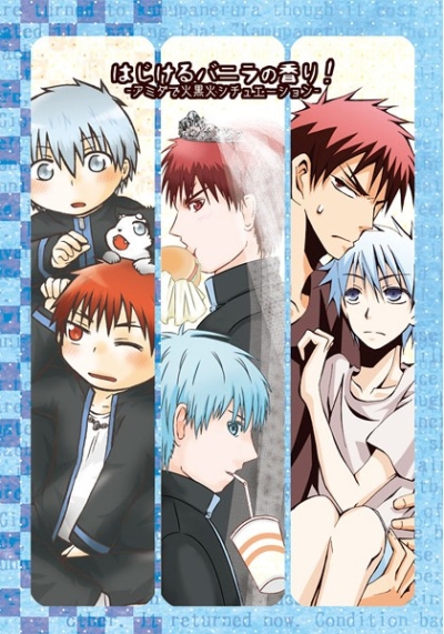 Hajikeru Banira No Kaori Amida De Hi Kuro Hi Shichueshon