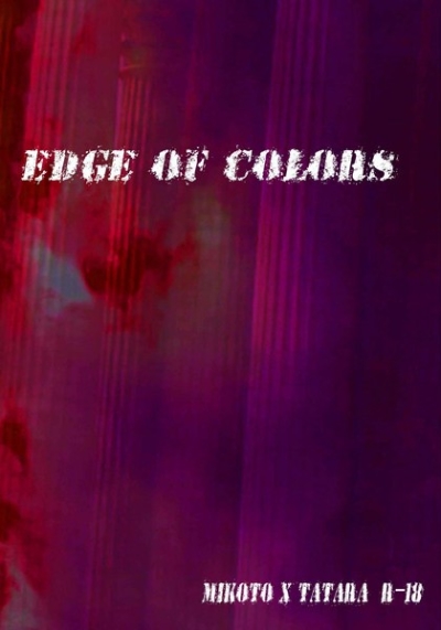 EDGE OF COLORS